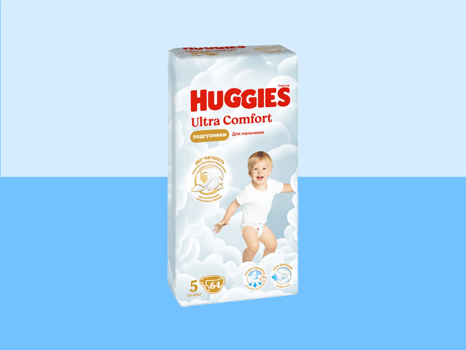 huggies diapers boys